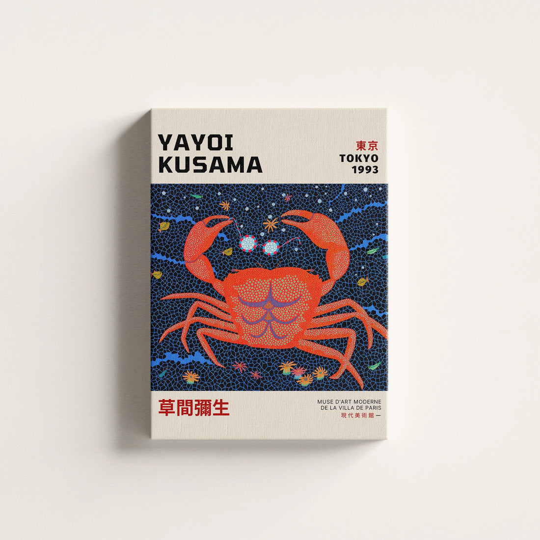 Yayoi Kusama - Modern Crab Art Poster