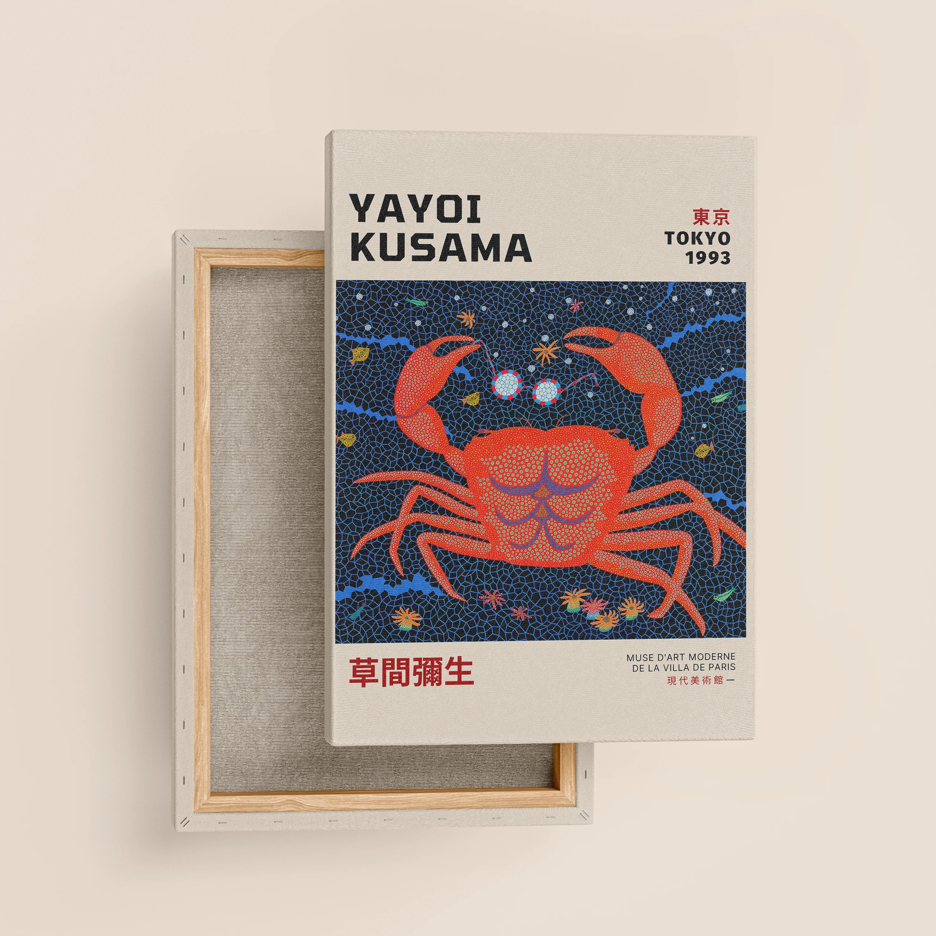 Yayoi Kusama - Modern Crab Art Poster