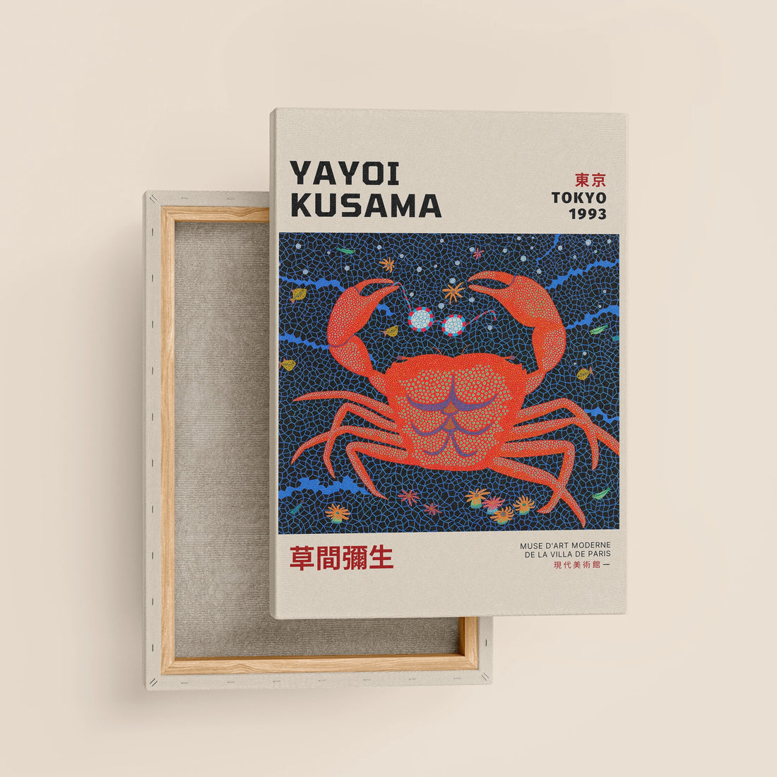 Yayoi Kusama - Modern Crab Art Poster