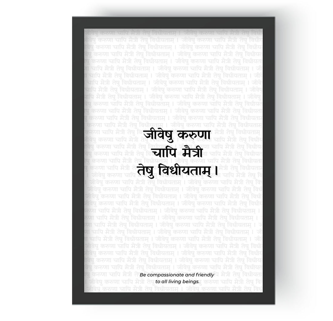 Sanskrit