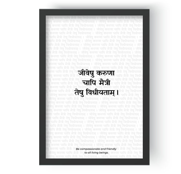 Sanskrit