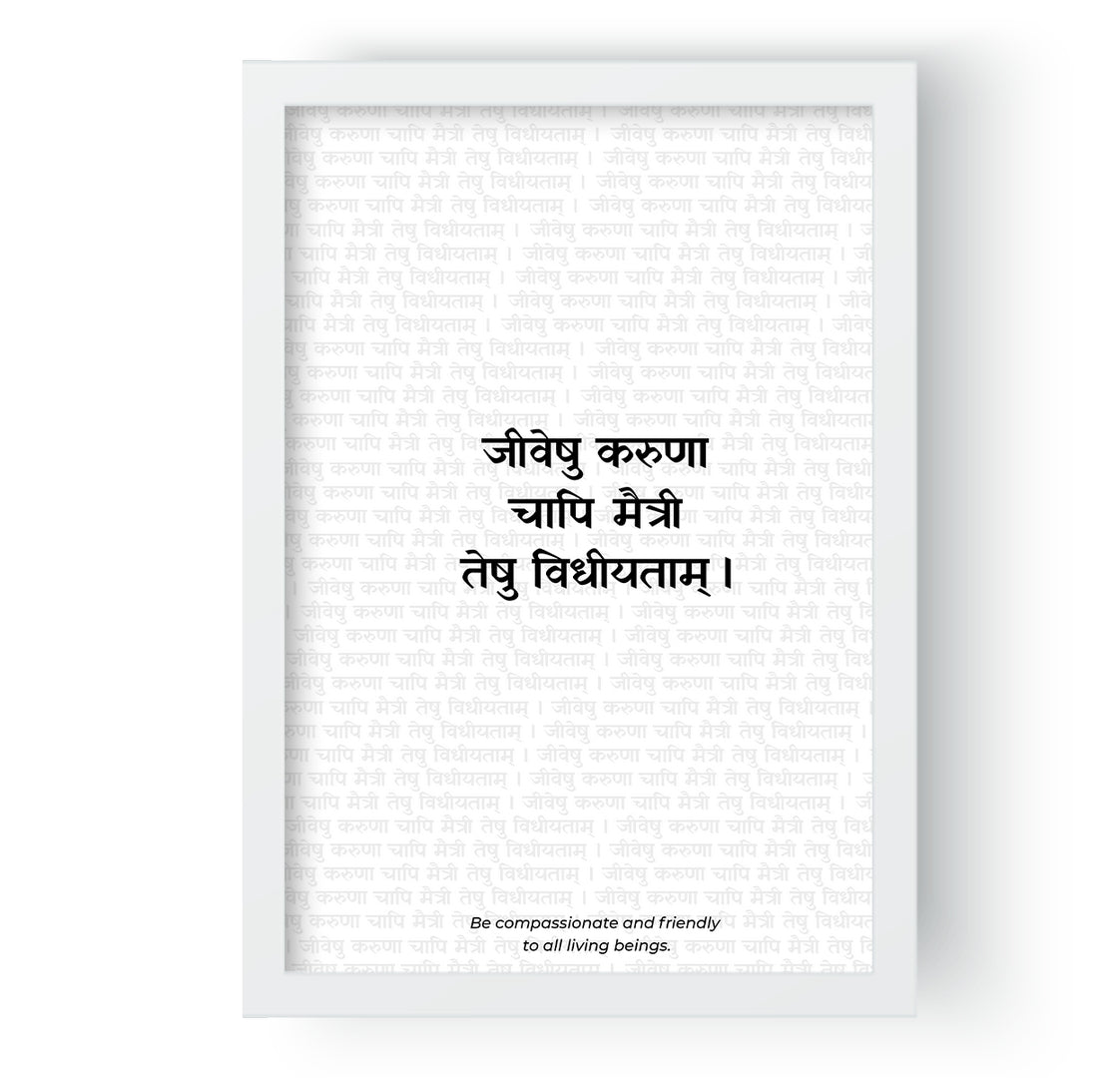 Sanskrit