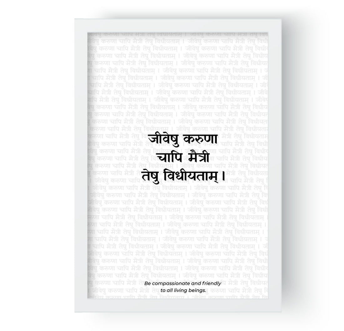 Sanskrit